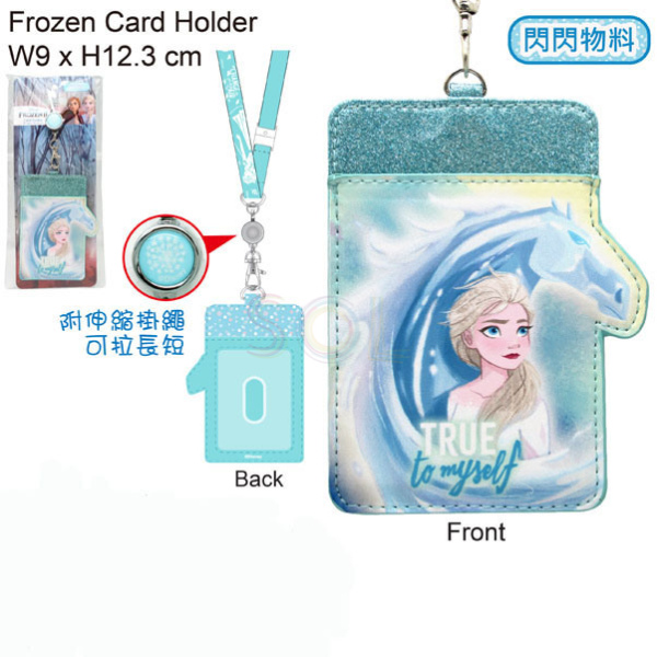 魔雪奇緣 Frozen Card Holder 9x12.3cm