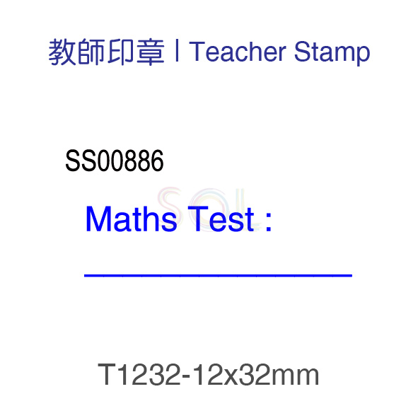 印章T1232-Maths Test: