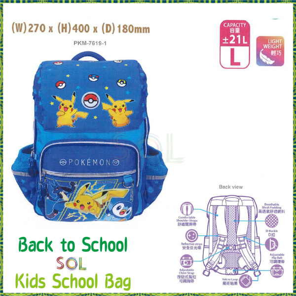 School Bag Sanrio Pokemon Big Blue