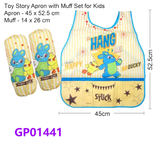 Toystory apron with muff set for kids 反斗奇兵小童圍裙手袖套裝