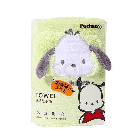 SANRIO BATH TOWEL 珊瑚絨柔軟吸水浴巾 POCHACCO