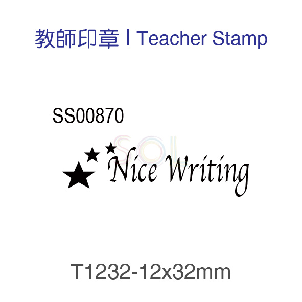 印章T1232-Nice Writing