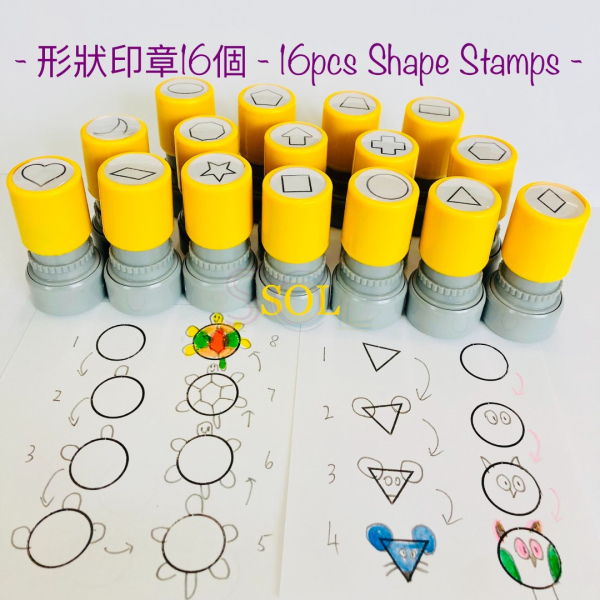 形狀印章16個 16pcs Shape Stamps