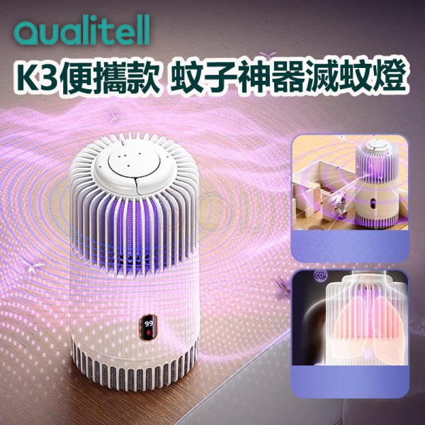 小米有品 Qualitell 質零驅蚊器