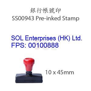 Stamp DIY Pre-ink Stamp 銀行帳號印, 10x45mm