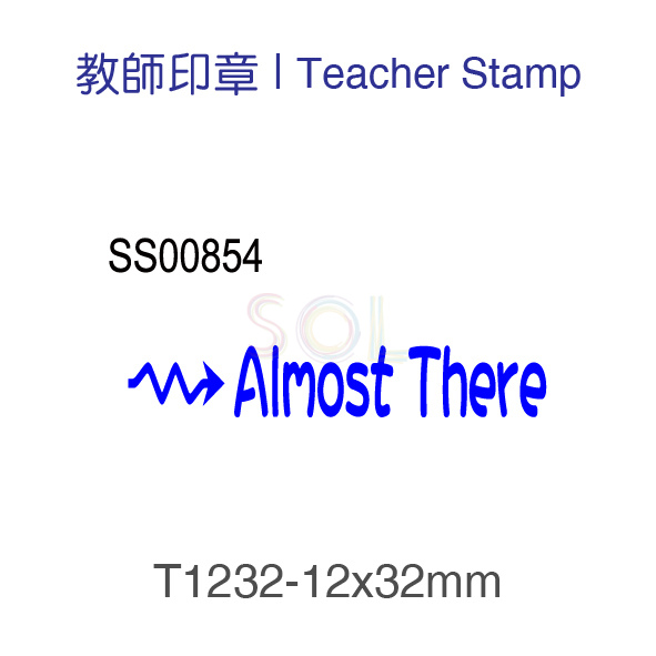 印章T1232-Almost There