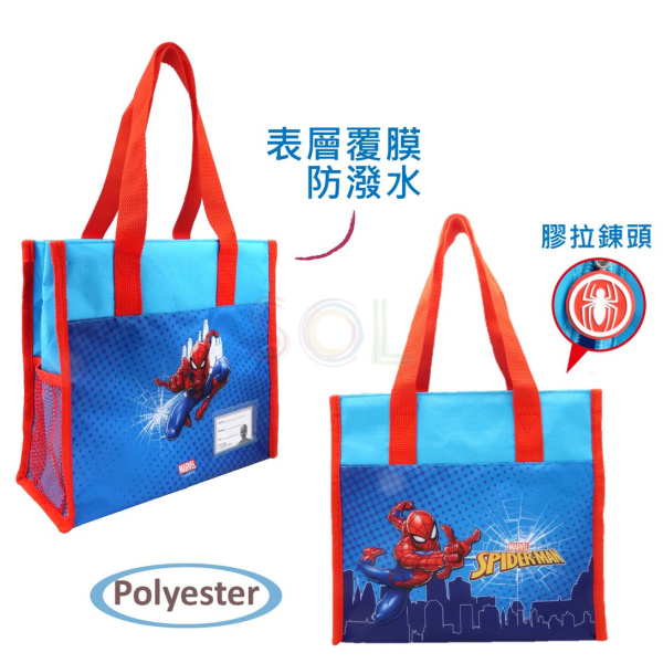 蜘蛛侠午餐 Spider-man Lunch Bag 27.5x25x10cm