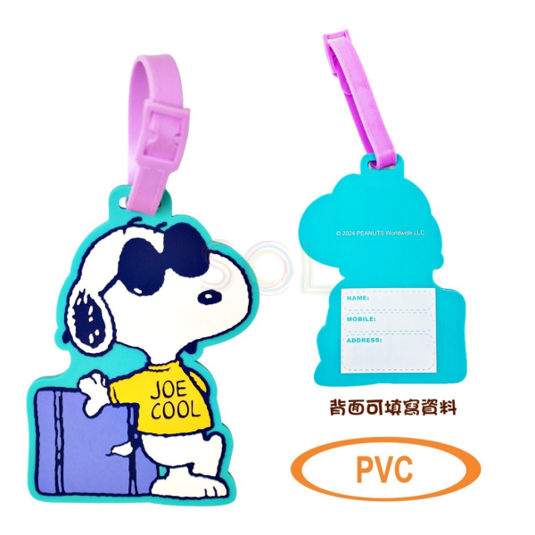 史努比 行李牌 名牌 Soft PVC name tag