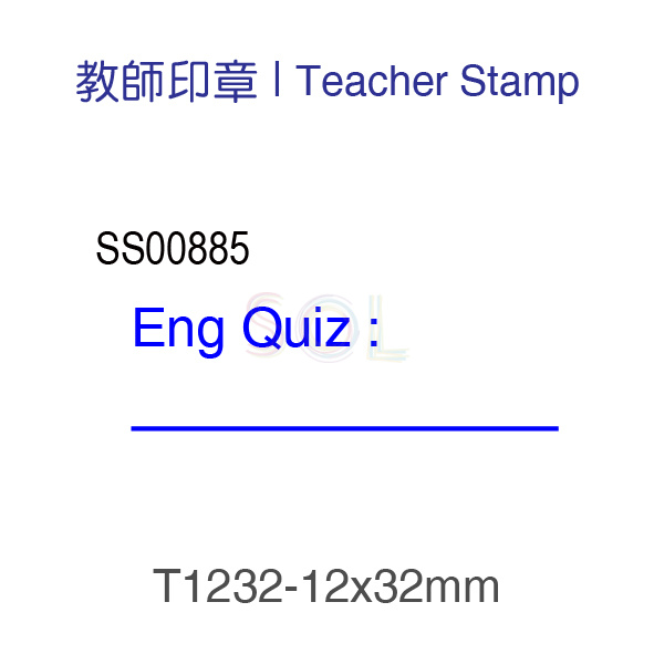 印章T1232-Eng Quiz: