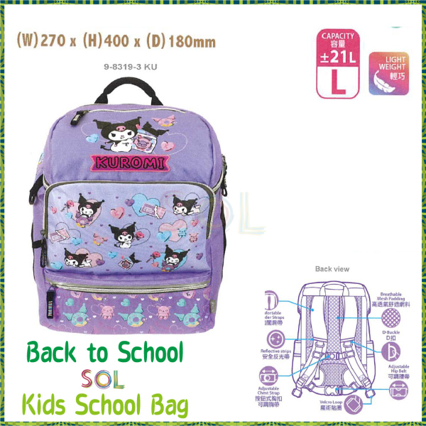 School Bag Sanrio KU Kuromi Big Purple