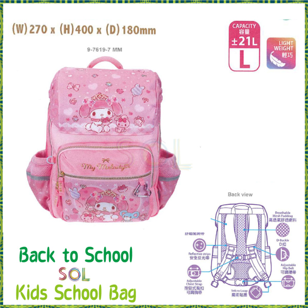 School Bag Sanrio MM Melody Big Pink