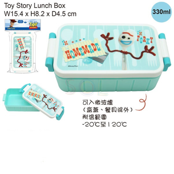 Toystory lunch box 15x8x4.5cm