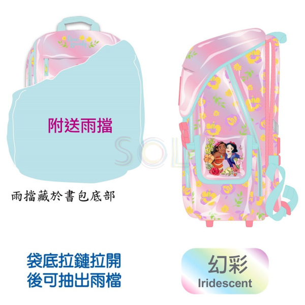 School Bag Princess 迪士尼公主 - 書包(16吋)