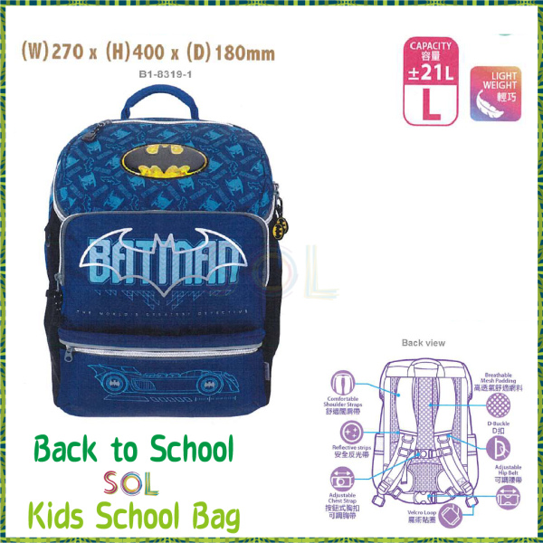 School Bag Sanrio Batman Big Dark Blue Blue (1)