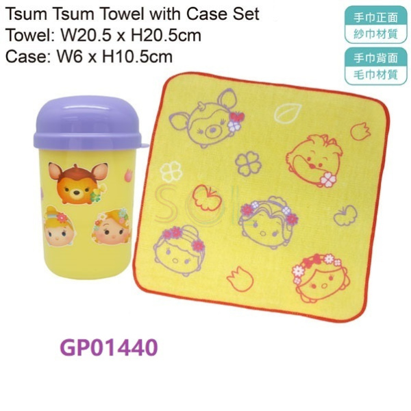 Tsum Tsum towel with case (towel 20.5x20.5cm, case 6x10.5cm）