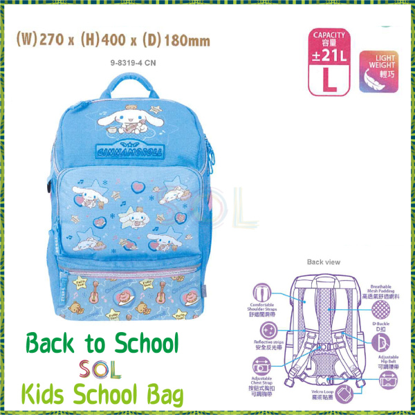 School Bag Sanrio Cinnamoroll Big Blue