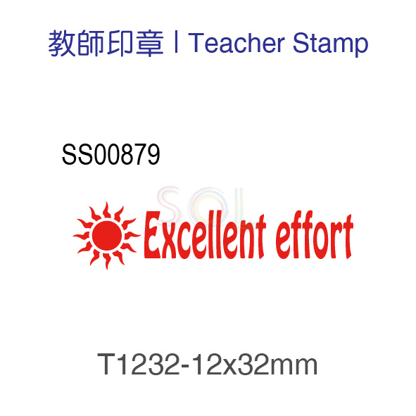 印章T1232-Excellent effort