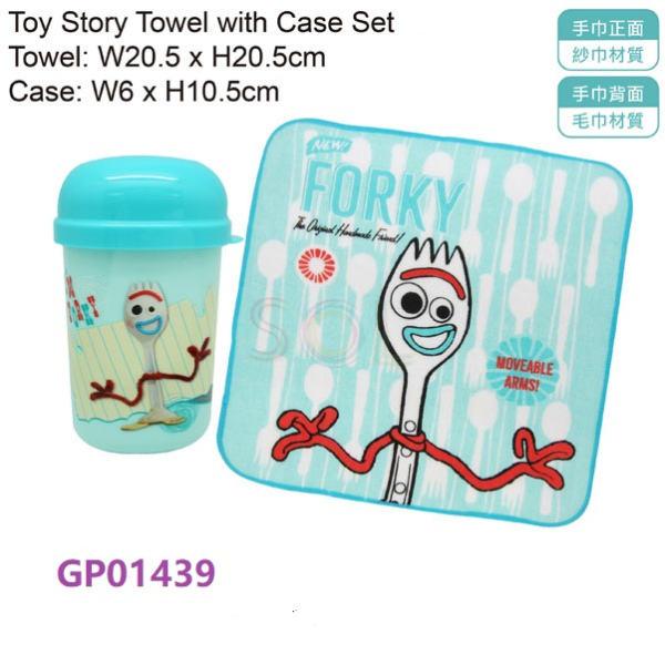 Toystory towel with case (towel 20.5x20.5cm, case 6x10.5cm）