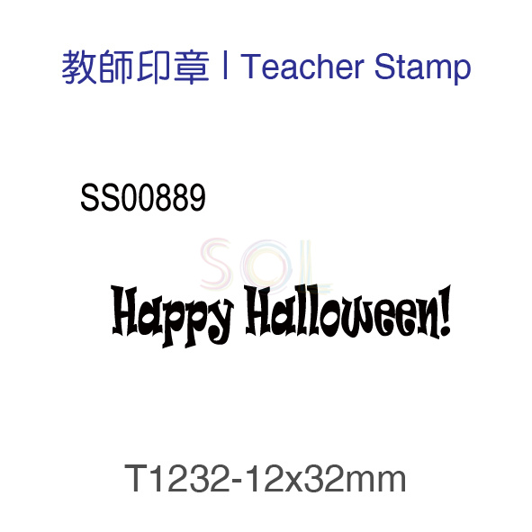 印章T1232-Happy Halloween!