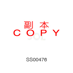 印章Stamp T1232 副本COPY