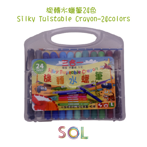 旋轉水蠟筆24色 Silky Twistable Crayon-24 colors