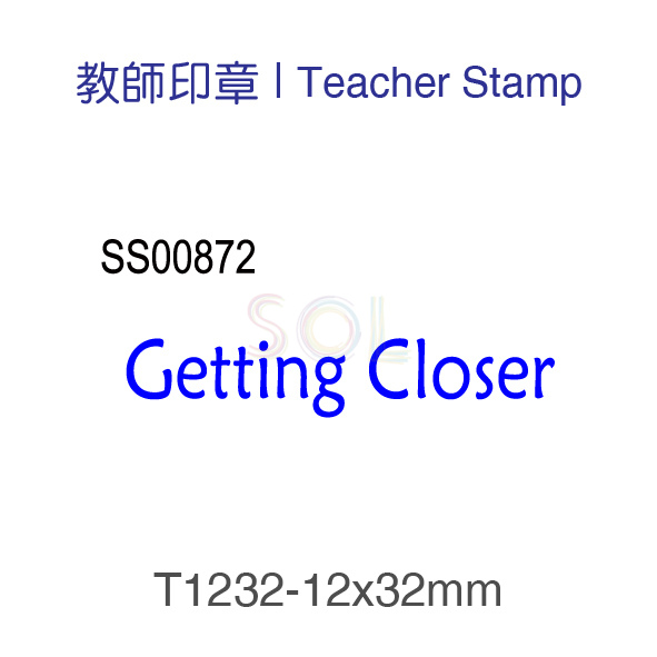 印章T1232-Getting closer!