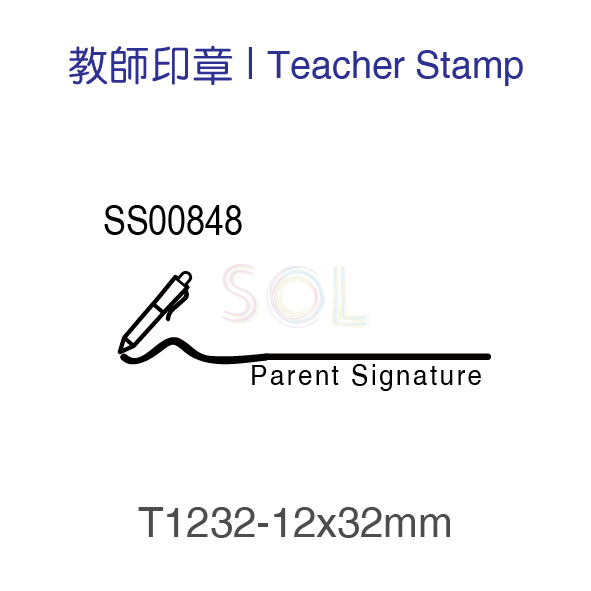 印章T1232-Parent Signature