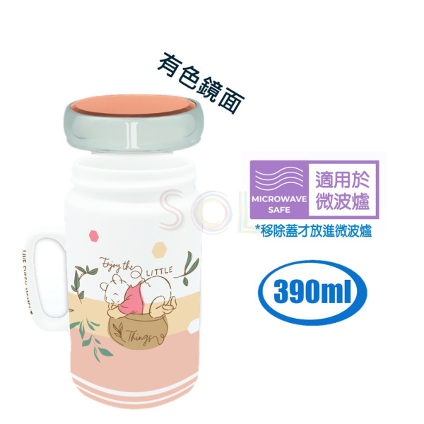 小熊維尼陶瓷鏡面杯 (390ml)