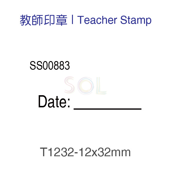 印章T1232-Date: